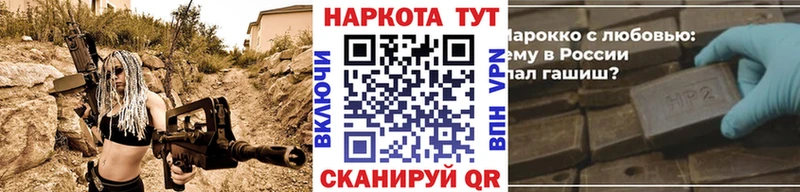 Купить наркотик Покачи Гашиш  МЕТАДОН  Мефедрон  Конопля  COCAIN 