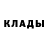 Метадон кристалл Inur Shamilov