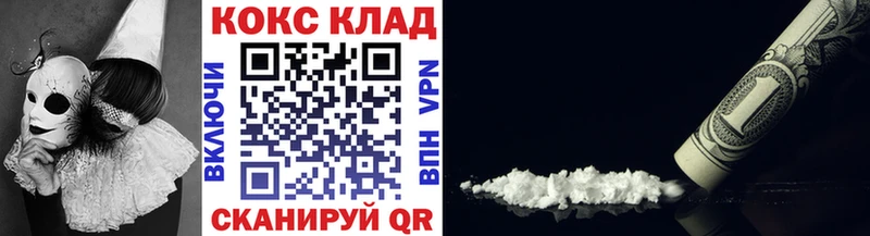 shop формула  Покачи  Кокаин Fish Scale  закладки 