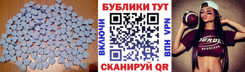 ЭКСТАЗИ Дубай Покачи