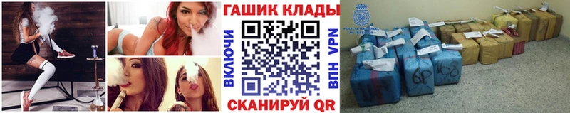 ГАШИШ Cannabis  ссылка на мегу онион  Покачи 