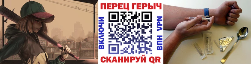 ГЕРОИН гречка  где продают наркотики  МЕГА ONION  Покачи 