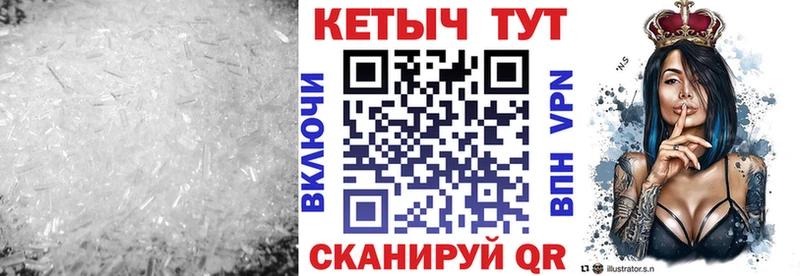 КЕТАМИН VHQ  Покачи 