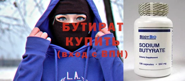 соль ск Вязьма