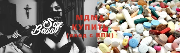 соль ск Вязьма