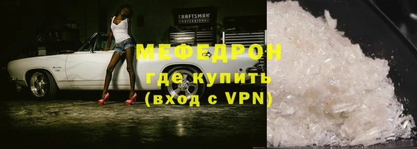 амф Вязники