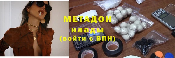 соль ск Вязьма
