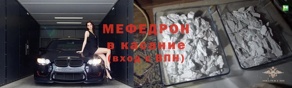 соль ск Вязьма