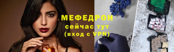 соль ск Вязьма