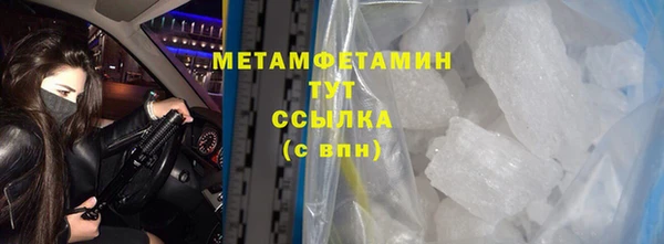 соль ск Вязьма