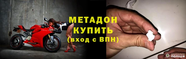 амф Вязники