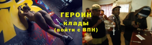 амф Вязники