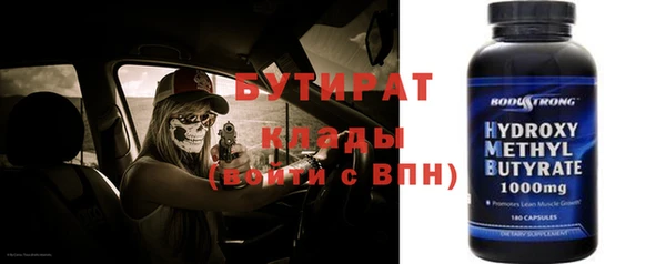 соль ск Вязьма