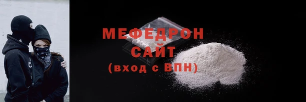 амф Вязники