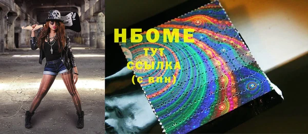 амф Вязники