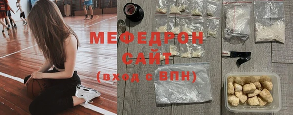 амф Вязники