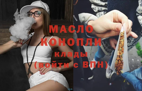 соль ск Вязьма
