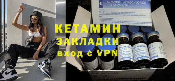 соль ск Вязьма