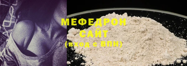 дживик Вяземский
