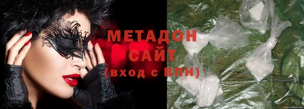 соль ск Вязьма