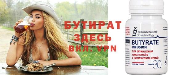 амф Вязники
