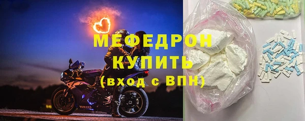 амф Вязники