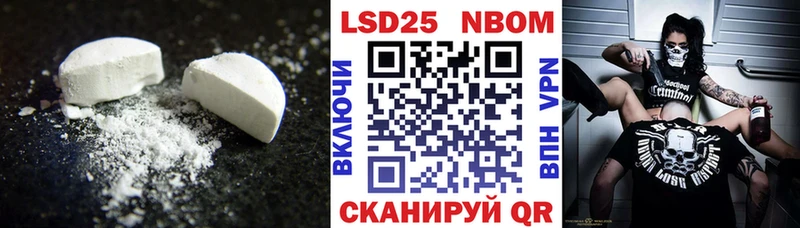 LSD-25 экстази кислота купить Покачи