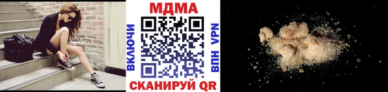 MDMA crystal Покачи