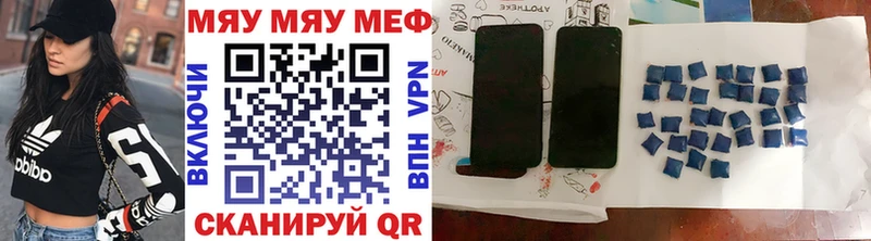МЕФ кристаллы Покачи