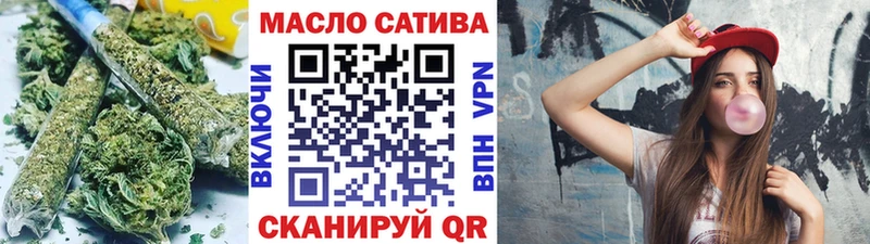 гидра ссылка  Покачи  ТГК концентрат  наркота 