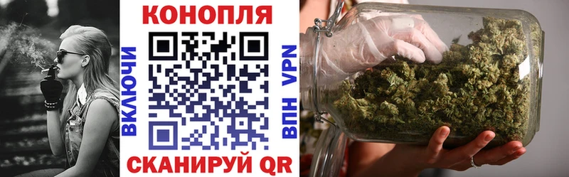 Марихуана White Widow  Покачи 